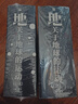 關(guān)于地球的運(yùn)動(dòng)漫畫1-8冊(cè)完結(jié) 魚豐 漫畫實(shí)體書套裝簡(jiǎn)體中文 華文天下 1-4【精美海報(bào)+書簽x4+藏書票】 曬單實(shí)拍圖