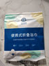 折疊浴巾一次性浴巾加大加厚一次性酒店浴巾旅行浴巾折疊浴巾 1包裝【嘗鮮】 曬單實(shí)拍圖