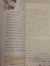 正版包郵  海倫凱勒自傳 海倫凱勒的書(shū) 海倫·凱勒自傳：我生活的故事中文版書(shū)店 我的生活 兒童小說(shuō)書(shū)籍 書(shū)我的J 曬單實(shí)拍圖