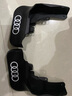 鉑通適用于奧迪A6L A4L A3 Q5 Q3 Q7 Q2L 汽車擋泥板 20-23款奧迪Q3 轎跑 曬單實拍圖