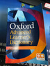 英文原版 牛津高階英語詞典 Oxford Dictionary 英英字典 第10版 曬單實拍圖