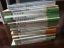 聊齋志異九年級上冊 人教版名著閱讀課程化叢書 9年級學(xué)校推薦閱讀書目 曬單實拍圖