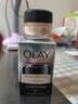 【99成新】玉蘭油（OLAY）多效修護眼霜15g眼部精華乳女士護膚品淡化細紋提拉緊致提亮眼周 曬單實(shí)拍圖