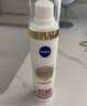 妮維雅（NIVEA）630美白防曬霜40ml 防水防汗 輕薄不緊繃 生日禮物女 曬單實(shí)拍圖