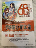 68所名校中學(xué)生考場(chǎng)滿分作文 精選全國(guó)68所學(xué)生優(yōu)秀分類作文 68所名校一線優(yōu)秀教師點(diǎn)撥 波波烏作文 曬單實(shí)拍圖