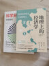 普華永道國際財務(wù)報告準則實(shí)務(wù)指引系列（第十二冊）·國際財務(wù)報告準則實(shí)務(wù)指引（第十四章）：每股收益 曬單實(shí)拍圖
