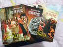  看得見的世界史：世界簡史（套裝共3冊） 曬單實拍圖