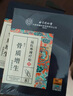 老祖宗膏藥骨質(zhì)增生貼膏骨刺半月板磁療關(guān)節膝蓋疼痛穴位遠紅外理療貼黑專(zhuān)膏用貼 寒康樂(lè )貼/骨質(zhì)增生(1貼/袋×6貼) 曬單實(shí)拍圖