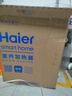 海爾（Haier）取暖器電油汀家用電暖器客廳臥室暖氣片加濕暖氣機加寬防燙速熱電暖氣片 【經(jīng)典13片高效速熱】HNY-1332A 曬單實拍圖