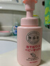 三芳(Miyoshi)嬰幼兒洗面奶泡沫潔面乳無添加沐浴露250ml 三芳兒童洗面奶2袋 曬單實(shí)拍圖