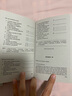 英文原版 經(jīng)典寫作指南 On Writing Well 單詞的力量 word power made easy 風格的要素 The Elements of Style 曬單實拍圖