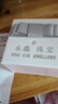 永鑫珠寶999足銀耳環(huán)圓珠耳圈女款養(yǎng)耳洞片片花紋轉(zhuǎn)運(yùn)珠百搭氣質(zhì)耳飾 圓珠款大號(直徑22毫米花紋隨機(jī)) 曬單實拍圖