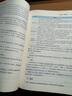 中公教育事業(yè)編2025江蘇省事業(yè)單位考試用書(shū)綜合知識(shí)和能力素質(zhì)教材真題試卷單本套裝可選 南京無(wú)錫鹽城蘇州淮安等 江蘇事業(yè)編 【計(jì)算機(jī)套裝】3本套+計(jì)算機(jī)2本 【綜合知識(shí)和能力素質(zhì)】 教材 曬單實(shí)拍圖