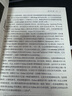 地理計算與R語言 曬單實拍圖