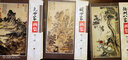 元四家畫(huà)集 曬單實(shí)拍圖