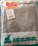銅牛秋冬男士厚棉護膝保暖男褲 高腰三層加厚保暖褲NK037 40花灰 XL (175/100) 曬單實(shí)拍圖