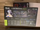 华硕（ASUS）RTX4060Ti / RTX4060 直播渲染制图电竞游戏专业台式电脑独立显卡 游戏显卡 台式显卡 ATS-RTX4060Ti-O8G-V2巨齿鲨 全新原装 现货速发 实拍图