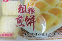 贊點(diǎn)大師香蔥煎餅 蔥油餅 玉米粗糧煎餅 廣式早茶點(diǎn)心酒樓餐飲速食半成品 粗糧煎餅12個(gè)/包 口味 曬單實(shí)拍圖
