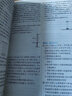 2026新53基礎題1000題物理全國通用版高二高三適用五年高考三年模擬53高考真題精選復習資料高中 曬單實拍圖