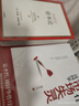 騎虎難下（通貨膨脹的凱恩斯主義遺產(chǎn) 原書第3版）/奧地利學(xué)派經(jīng)濟(jì)學(xué)經(jīng)典譯叢 曬單實(shí)拍圖