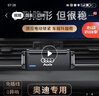 八駒奧迪手機支架 A6L Q5L A4L A3 Q3 Q5 Q7 奧迪車(chē)載手機支架 20-26款奧迪Q7/Q8【星耀黑】 曬單實(shí)拍圖