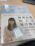 【博集天卷】怦然心動的人生整理魔法-實踐解惑篇 家庭收納整理收納小空間居家廚房收納整理書籍書生活整理 曬單實拍圖