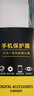 詩膜軻 適用紅米10x 5g鋼化膜redmi 10xpro全屏高清抗藍光防爆玻璃手機貼膜 紅米10x 5G/10xpro【護眼抗藍光】2片 曬單實拍圖