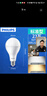 飛利浦（PHILIPS）LED燈泡e27大螺口節能燈球泡電燈泡螺紋口筒燈超亮迷你恒亮光源 E27 標準型 23W 日光色/白光6500K 曬單實(shí)拍圖