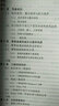 三維流形組合拓?fù)浠A(chǔ) 曬單實(shí)拍圖