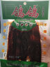 鴿鴿豆角干69g大包裝麻辣蒜香味辣條兒時經(jīng)典休閑小零食江西鷹潭特產(chǎn) 豆角干蒜香味69g 10包 曬單實拍圖