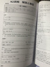 新日語(yǔ)能力考試：文字詞匯、語(yǔ)法、讀解一本通（N2級） 曬單實(shí)拍圖