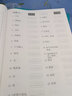 【買貴退差】易蓓默寫100人教PEP版小學(xué)英語三四五六年級單詞默寫本聽寫本小學(xué)生英語本冊單詞記憶本 【套裝】6年級上下冊（2本） 曬單實(shí)拍圖