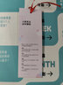 設(shè)計師要懂心理學(xué) 第2版平面交互設(shè)計心理學(xué)用戶體驗用戶心理決策感知網(wǎng)頁交互設(shè)計圖靈出品 曬單實拍圖