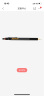 红环（rOtring）自动铅笔0.5mm 德国绘图工具新年期末考试礼物-800系列黑色单支礼盒装私人定制 实拍图