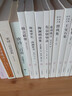 國學(xué)經(jīng)典：庭訓格言 曬單實(shí)拍圖