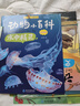 動(dòng)物小百科（全10冊）小腳鴨繪本海洋百科大全書(shū)幼兒園寶寶早教故事書(shū)科普讀物 曬單實(shí)拍圖