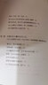 我真的很棒：建立穩定而有秩序的內心（武志紅力薦。著(zhù)名心理師叢非從幫你養育你內心的小孩，重建核心自我，讓你從此心理強大）  曬單實(shí)拍圖