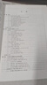統(tǒng)計過程控制理論與實踐——SPC、Cpk、DOE、MSA、PPM技術 曬單實拍圖