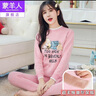 蒙羊人少女保暖內衣套裝加絨加厚初高中生可外穿女孩學(xué)生打底校服神器冬 73粉色比弗利睡熊 （套裝） 2XL 曬單實(shí)拍圖