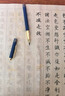 檀燁軒108遍心經(jīng)抄經(jīng)本行書(shū)作品紙般若菠蘿蜜多心經(jīng)臨摹手抄經(jīng)真跡抄經(jīng)卷靜心手抄字帖 心經(jīng)全文108張/108遍【祈愿推薦】 曬單實(shí)拍圖
