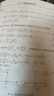 科學(xué)計算中的偏微分方程數值解法 曬單實(shí)拍圖
