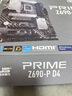 華碩（ASUS）PRIME Z790 大師系列 主板 支持 DDR5 內存 13代intel CPU PRIME Z790-P D4 曬單實(shí)拍圖