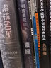 素描(列賓美院精品教程) 曬單實(shí)拍圖