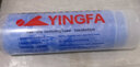 英發(fā)（YINGFA） 濕吸水毛巾 快干吸水性能 速干親膚浴巾 專業(yè)游泳訓(xùn)練擦身吸水巾 藍色 (濕吸水巾) 長66 x 寬43CM（大） 曬單實拍圖
