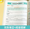 小升初入學(xué)必刷題全套4冊(cè)小學(xué)生畢業(yè)升學(xué)知識(shí)大盤(pán)點(diǎn)語(yǔ)文數(shù)學(xué)易錯(cuò)題英語(yǔ)完形填空閱讀理解真題訓(xùn)練滿(mǎn)分作文  曬單實(shí)拍圖