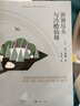 世界盡頭與冷酷仙境 村上春樹(shù) 挪威的森林且聽(tīng)風(fēng)吟作者村上春樹(shù)名作外國(guó)文學(xué)小說(shuō) 文學(xué)散文隨筆 曬單實(shí)拍圖
