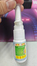 苗靈濞爽苗靈鼻爽噴劑 濞爽通氣鼻貼噴劑 鼻通靈貼GF 買1贈(zèng)1發(fā)2盒 曬單實(shí)拍圖