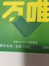 萬(wàn)唯中考滿(mǎn)分作文2026初中作文素材高分作文精選初一初二初三作文速用模板七八九年級寫(xiě)作技巧名校優(yōu)秀作文模板萬(wàn)維中考官方旗艦店 【語(yǔ)文高分作文】第6輯 2026版 曬單實(shí)拍圖