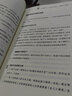 建構(gòu)主義7D精品課程開發(fā) 曬單實拍圖