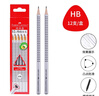 輝柏嘉（Faber-castell）德國輝柏嘉特點書寫鉛筆12支裝考試小學(xué)生鉛筆幼兒園寫字筆兒童鉛筆文具用品 HB（12支） 曬單實拍圖